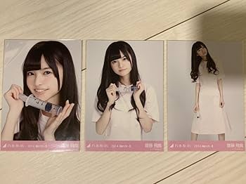 【サイン入り】齋藤飛鳥 2021 Feb レトロコート 生写真 3種コンプ サイン入り】齋藤飛鳥 2021 Feb レトロコート 生写真 3種コンプ